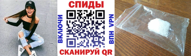 Амфетамин VHQ наркошоп Оса
