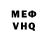 АМФЕТАМИН VHQ Spicy Pablo