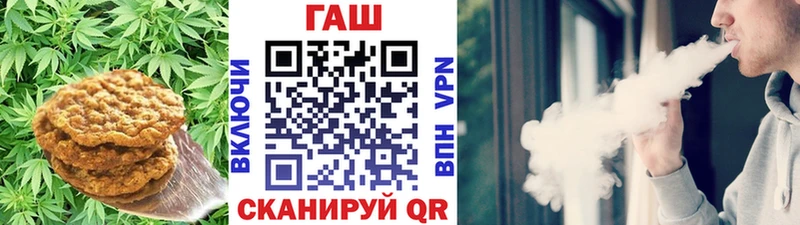 блэк спрут онион  Оса  Cannafood конопля  продажа наркотиков 