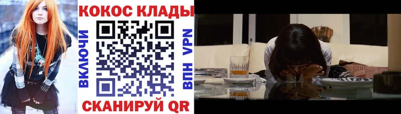 наркотики Оса KRAKEN как войти COCAIN Fish Scale