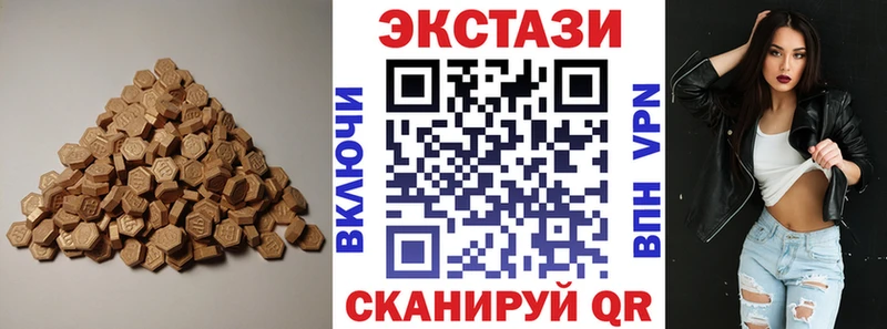 ЭКСТАЗИ mix  Оса 
