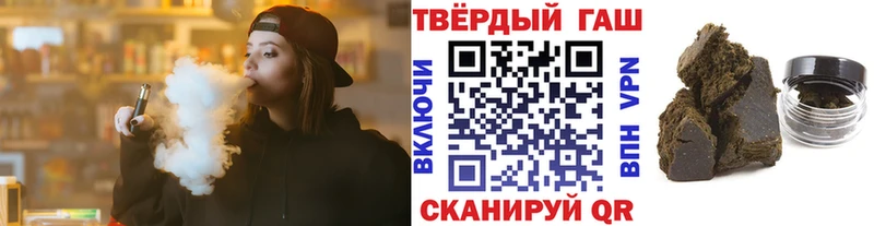 сколько стоит  Оса  ГАШИШ hashish 