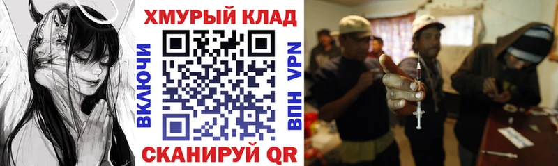 наркота  Оса  ГЕРОИН VHQ 