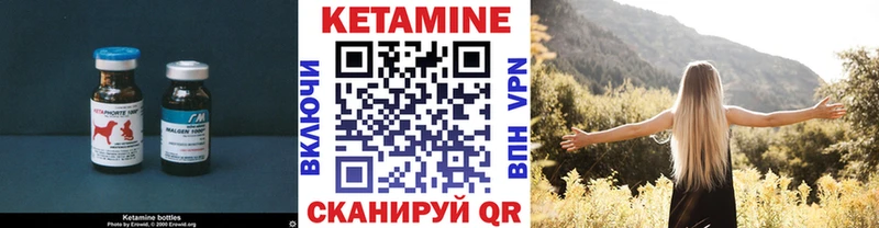 kraken рабочий сайт  Оса  Кетамин ketamine 