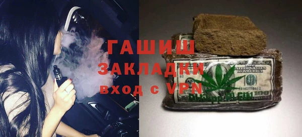 mix Армянск