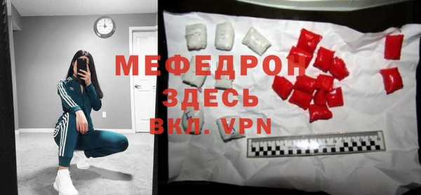 экстази Новокубанск