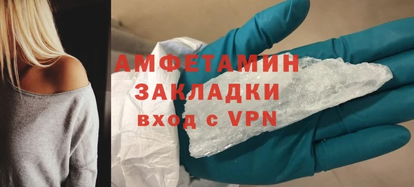 кокаин перу Новозыбков