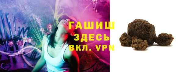 mix Армянск