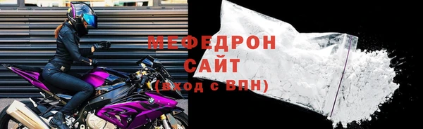 MDMA Premium VHQ Нязепетровск