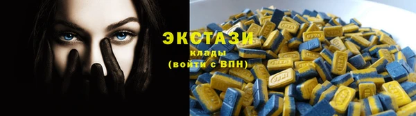 mix Армянск