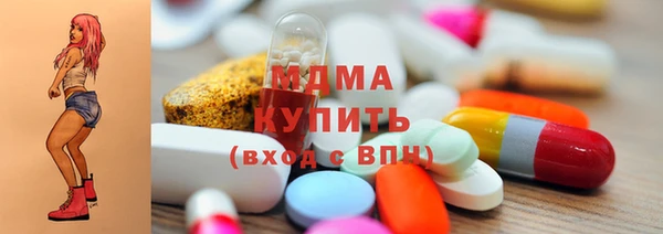 mix Армянск