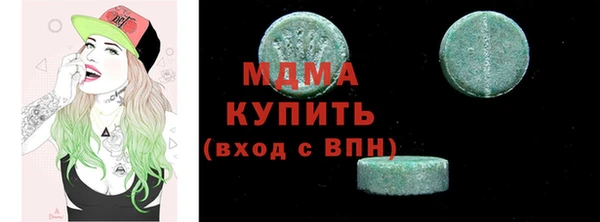 молекула духа Баксан
