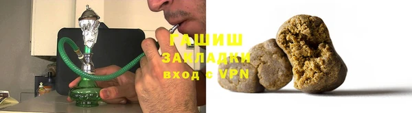 mix Армянск
