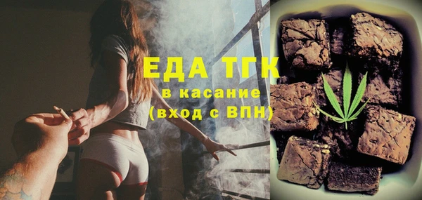соль курить ск Аркадак