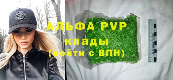 mix Армянск