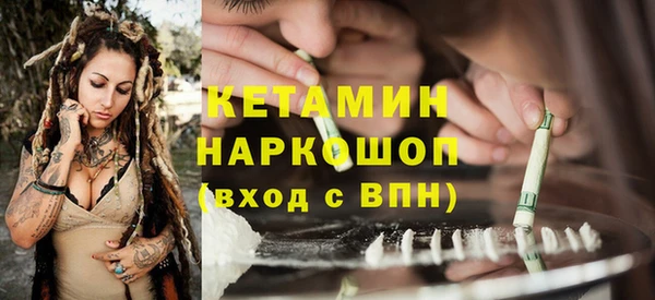 mix Армянск