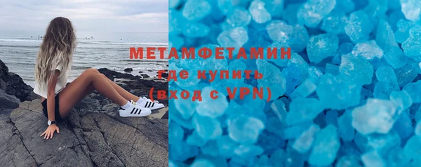 mix Армянск