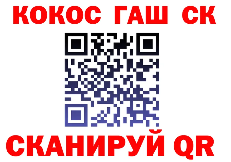 МЕТАДОН кристалл зеркало площадка мега Оса