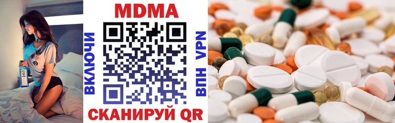 MDMA crystal  Оса 