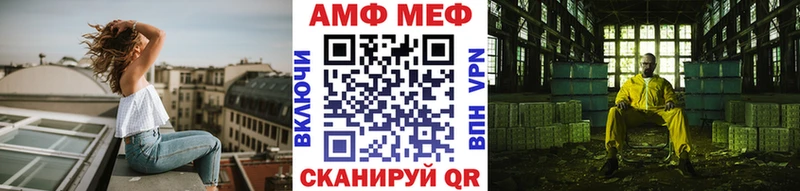 как найти   Оса  Метамфетамин мет 