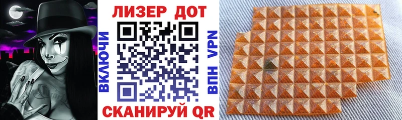 Марки 25I-NBOMe 1500мкг  Оса 