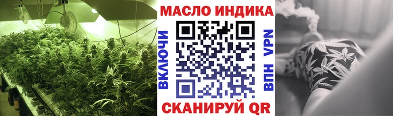 цены наркотик  Оса  ТГК вейп с тгк 